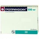 Гроприносин, табл. 500 мг №30