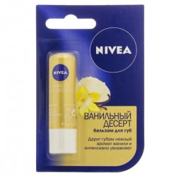 Бальзам для губ Nivea лип кэйр Ванильный десерт 4.8 г
